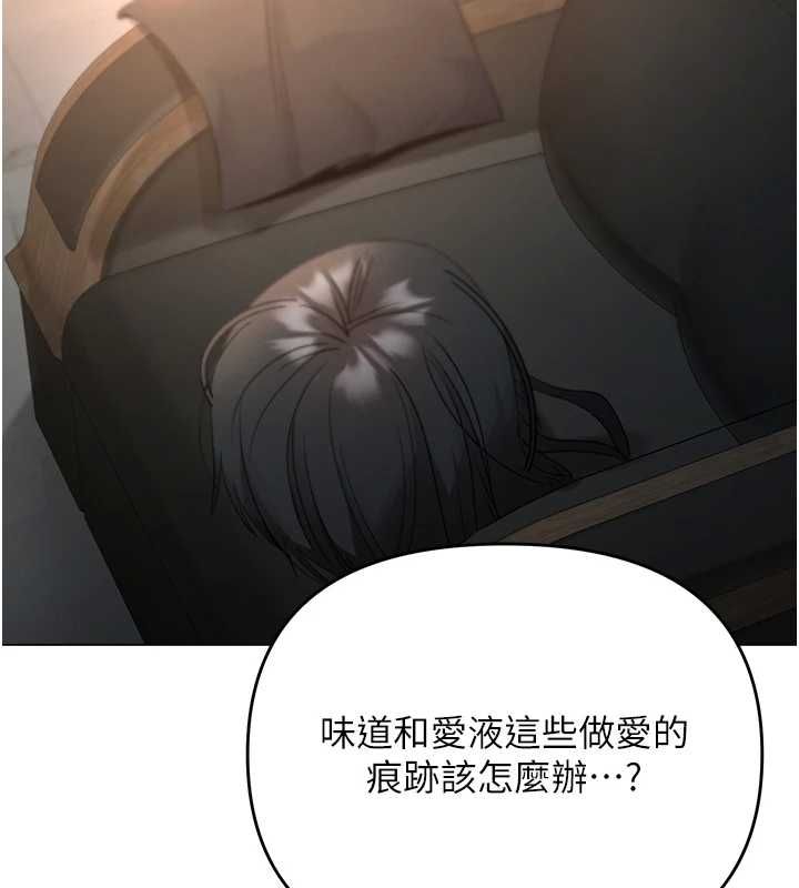 撩慾按摩師第4話-銷魂的按摩服務