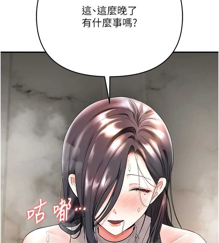 撩慾按摩師第5話-邂逅美少女