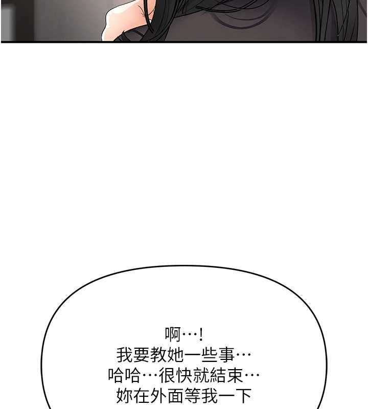 撩慾按摩師第5話-邂逅美少女