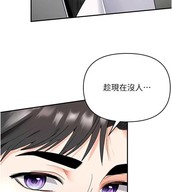 撩慾按摩師第5話-邂逅美少女