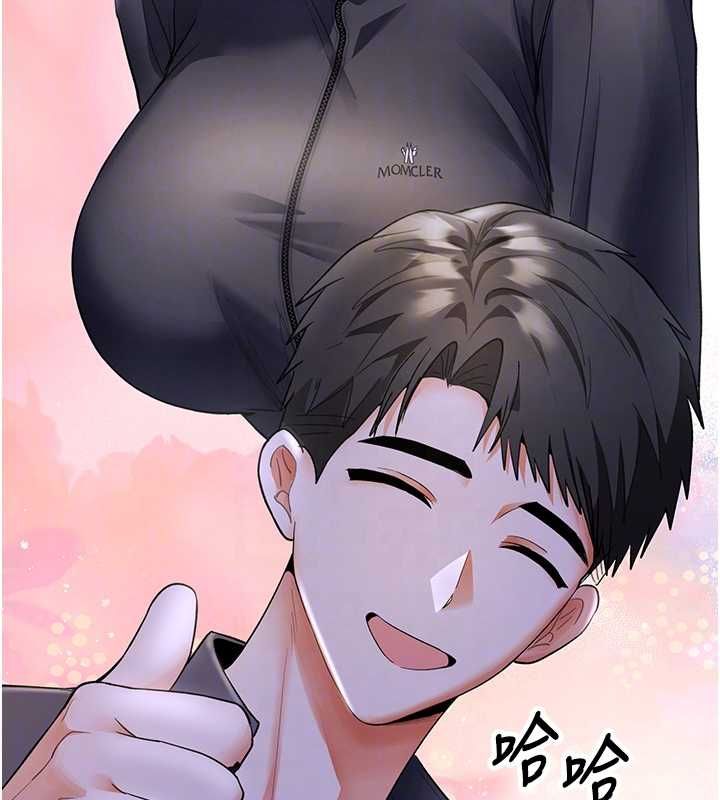 撩慾按摩師第5話-邂逅美少女