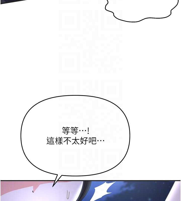 撩慾按摩師第5話-邂逅美少女