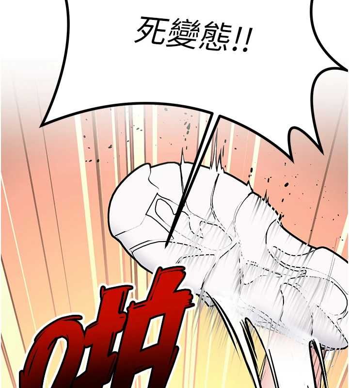 撩慾按摩師第5話-邂逅美少女