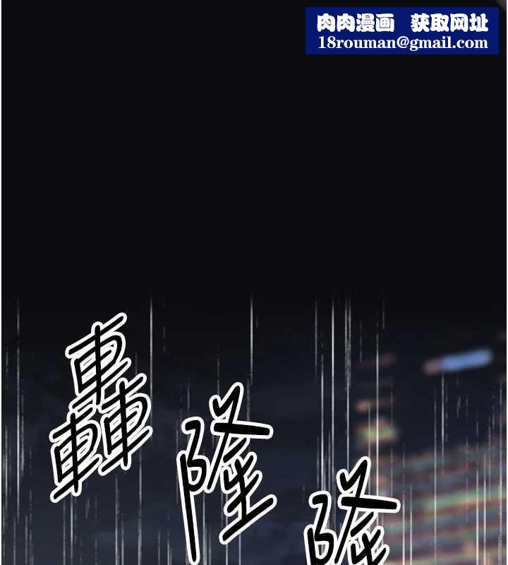 撩慾按摩師第6話-全身性感帶的她