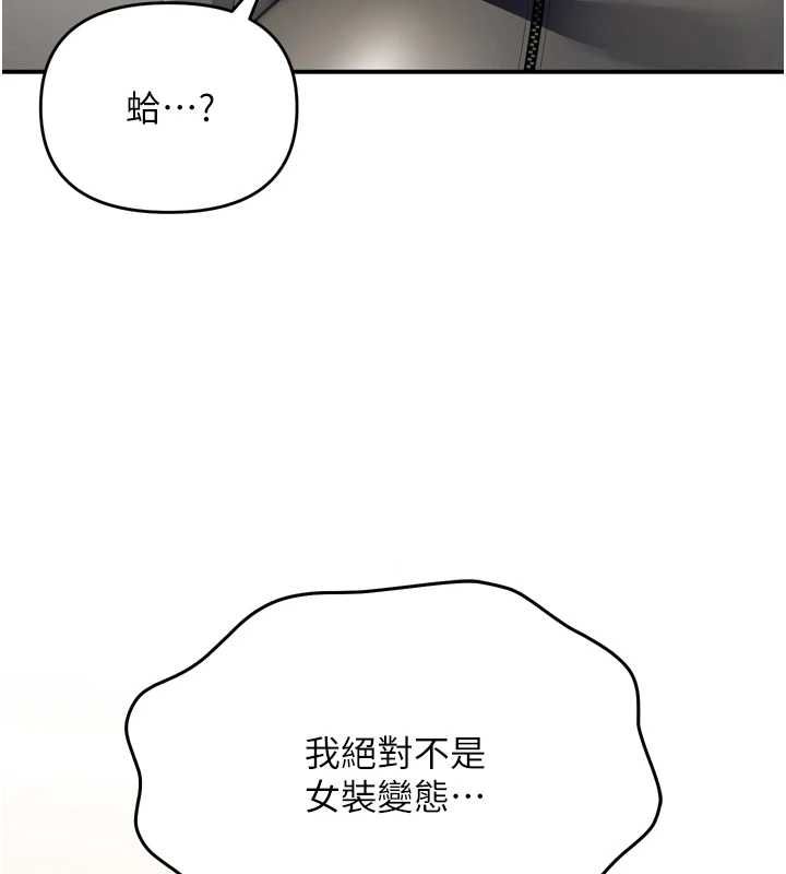 撩慾按摩師第6話-全身性感帶的她
