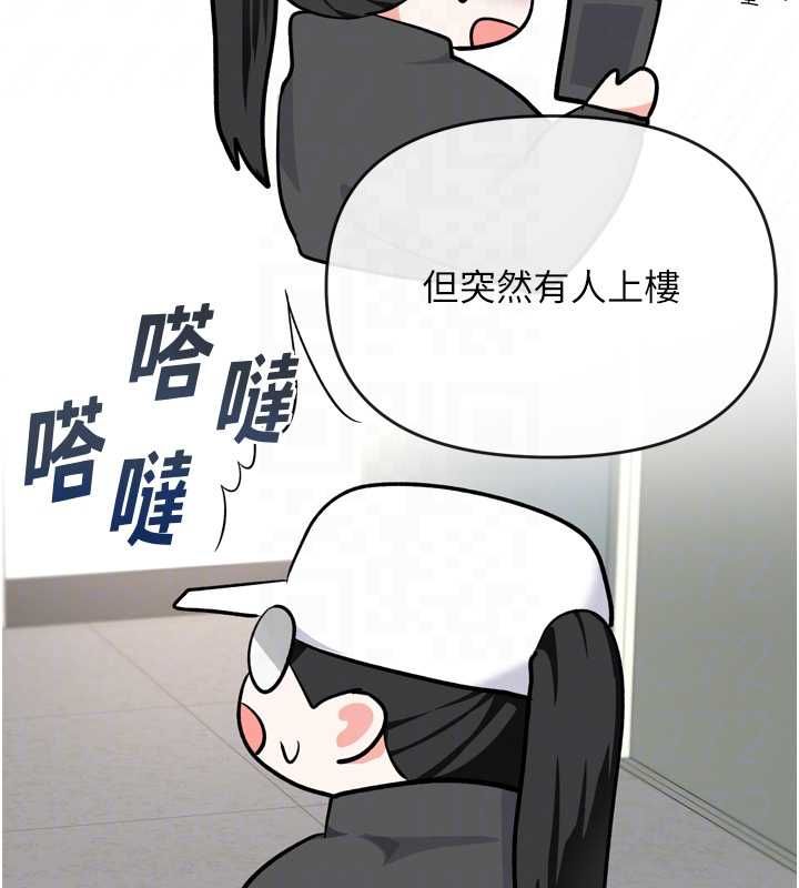 撩慾按摩師第6話-全身性感帶的她