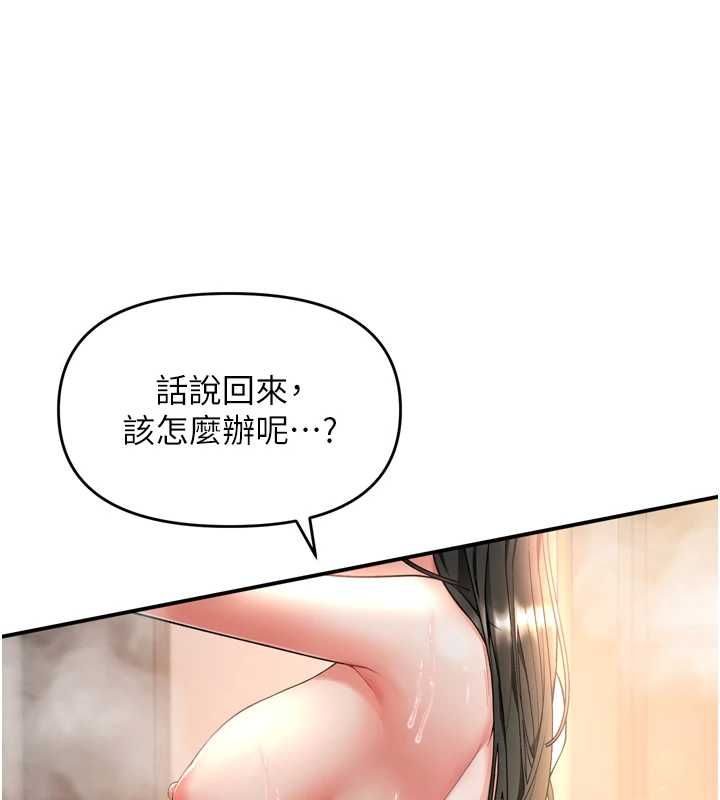 撩慾按摩師第6話-全身性感帶的她