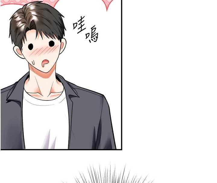 撩慾按摩師第6話-全身性感帶的她