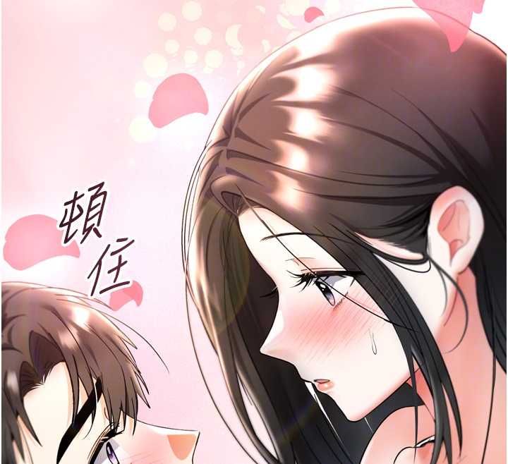撩慾按摩師第6話-全身性感帶的她