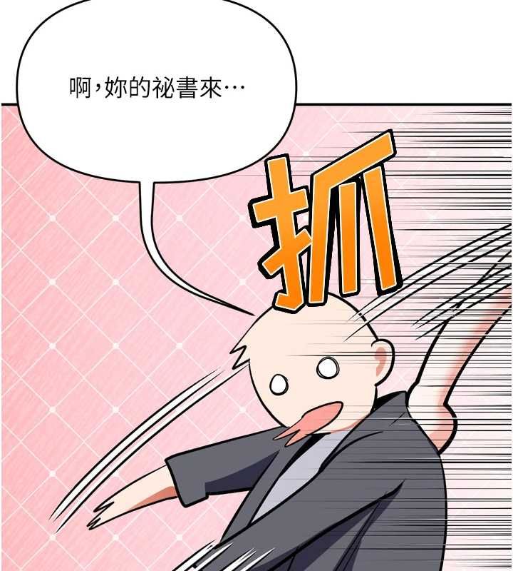 撩慾按摩師第6話-全身性感帶的她