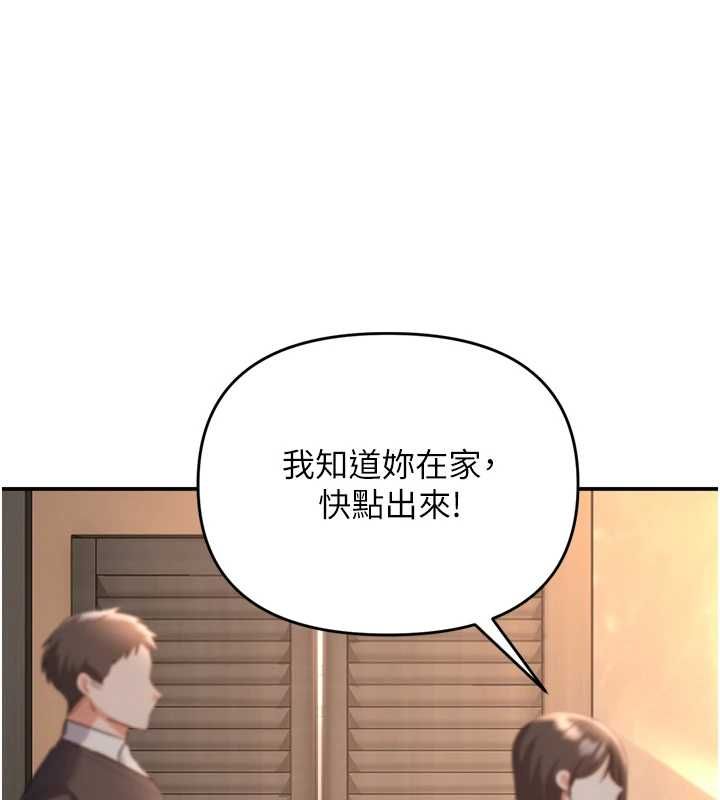 撩慾按摩師第6話-全身性感帶的她