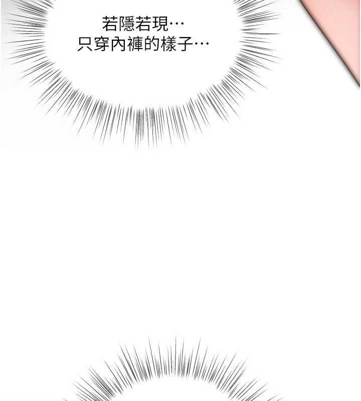 撩慾按摩師第6話-全身性感帶的她