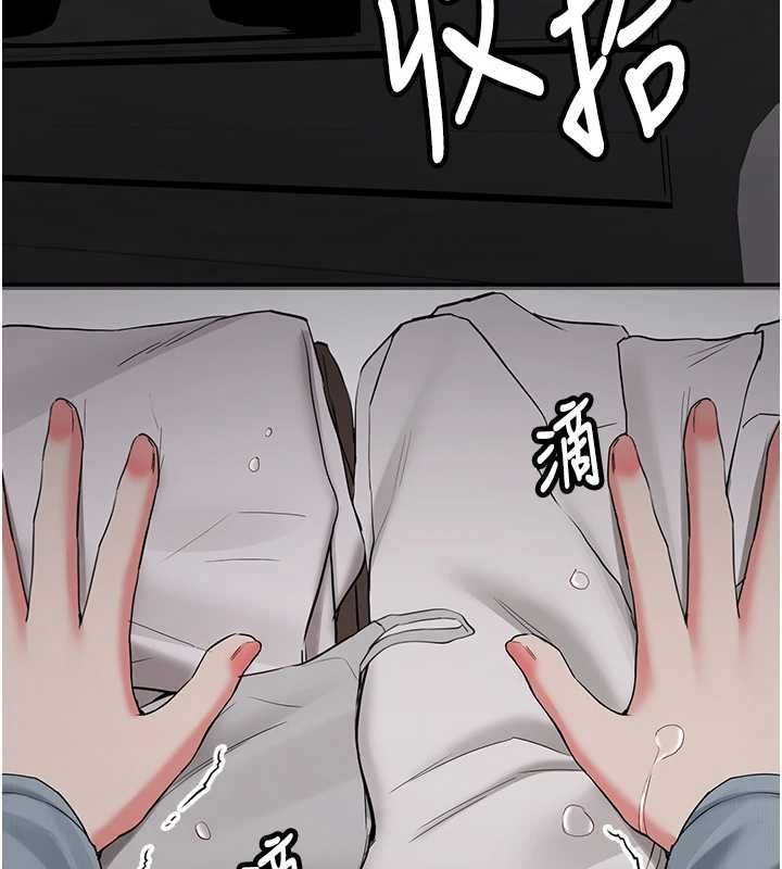新生老司機第34話-以支持代替告白
