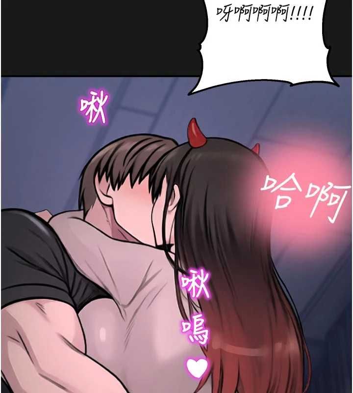 校园禁播角落第36話-直接內射就不用清了&hearts;