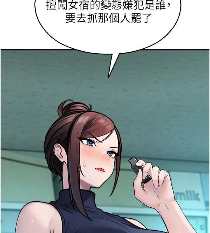 校园禁播角落第36話-直接內射就不用清了&hearts;