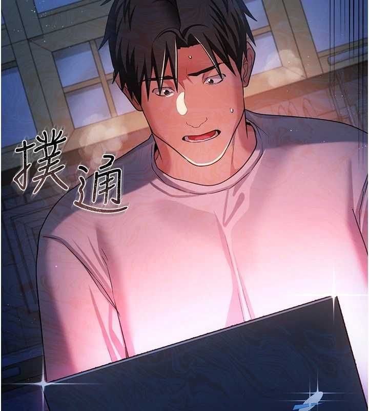 借妻条约第47話-相聚的兩對夫妻