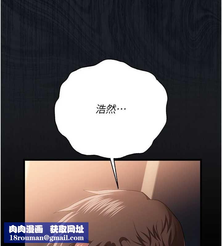 借妻条约第47話-相聚的兩對夫妻