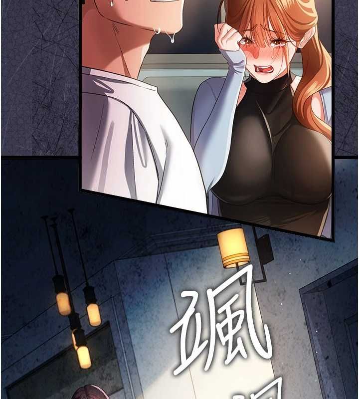 借妻条约第47話-相聚的兩對夫妻