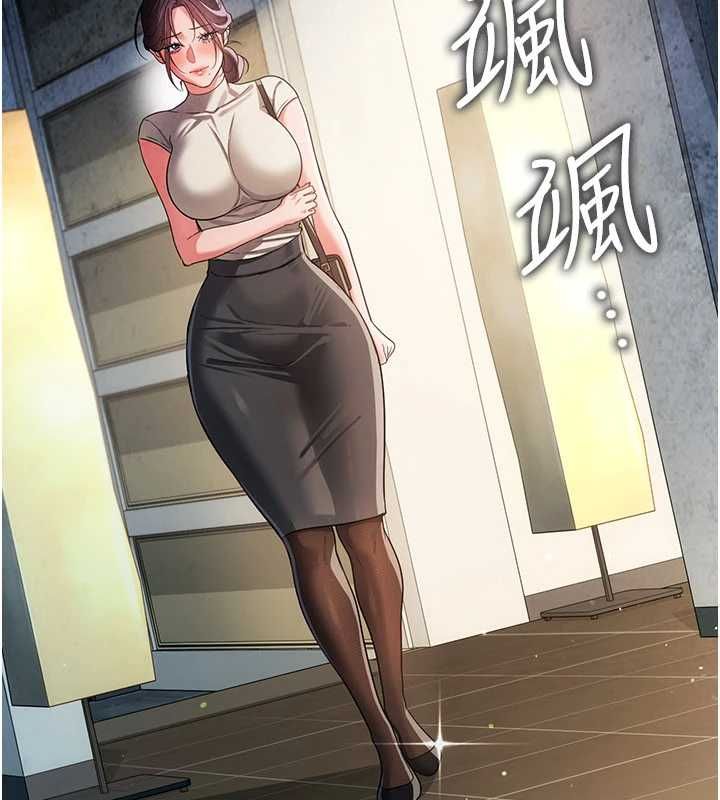 借妻条约第47話-相聚的兩對夫妻