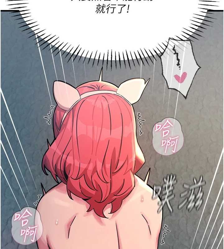 恶次人生第56話-發情的變態母豬&hearts;