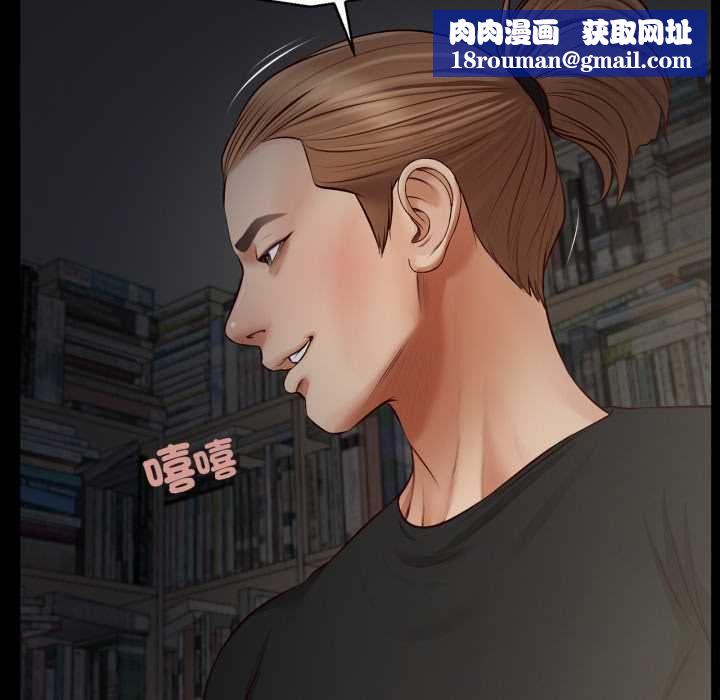无限轮回的一天第10話