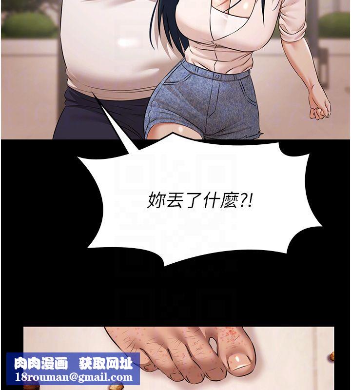 极乐泳池趴第34話-抱著必死的決心