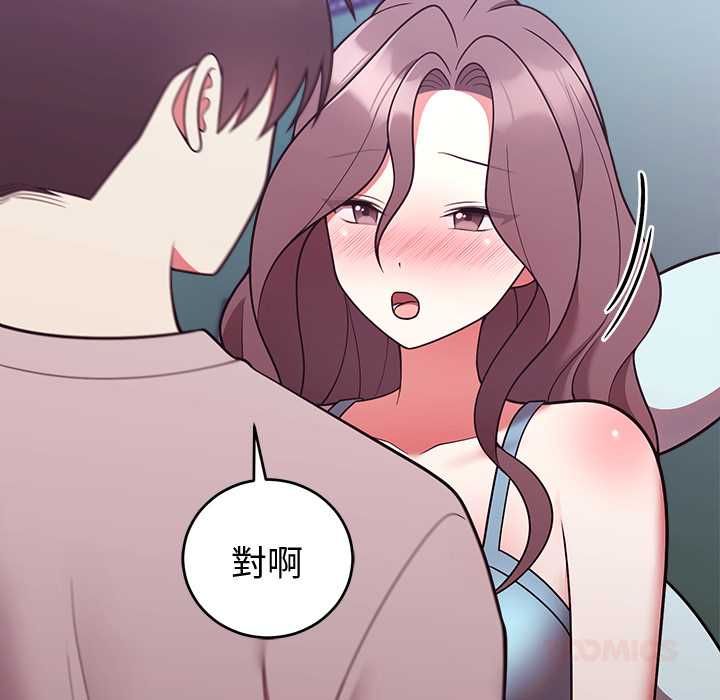难言之秘第47話