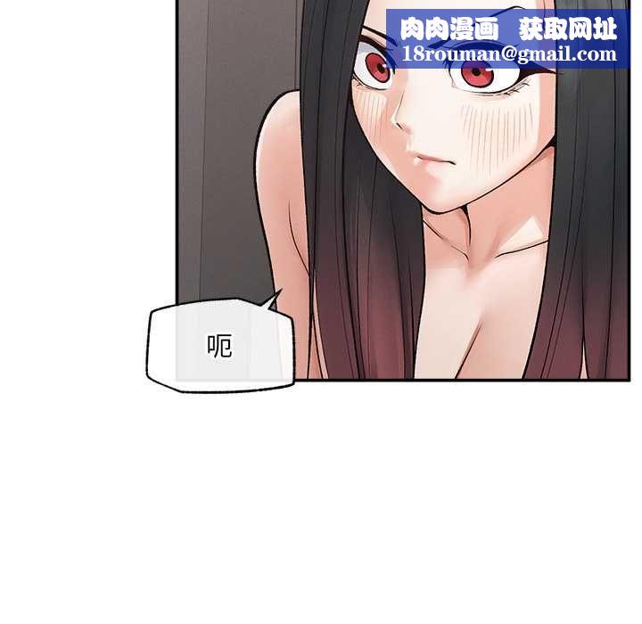 超导体觉醒第39話