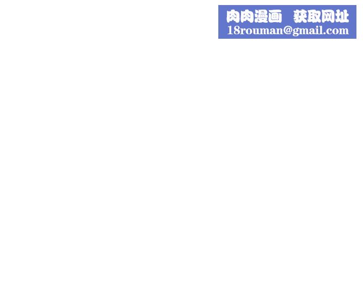 里长孙子开麦啦第37話-感覺你們關係不單純
