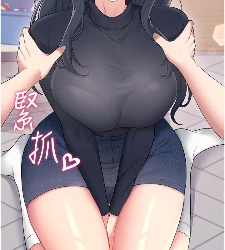 飞机杯女神连线中第63話-再也不用隱瞞身分了