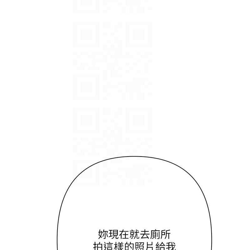 慾债第10話-分期付款的代價