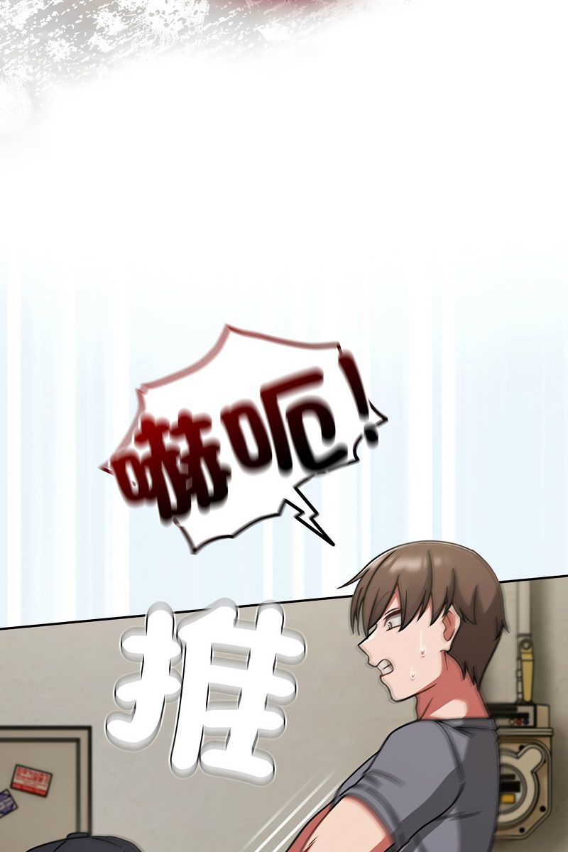 热情拳击馆第73話