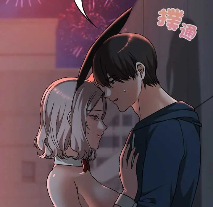 校花的雙麪生活第39話