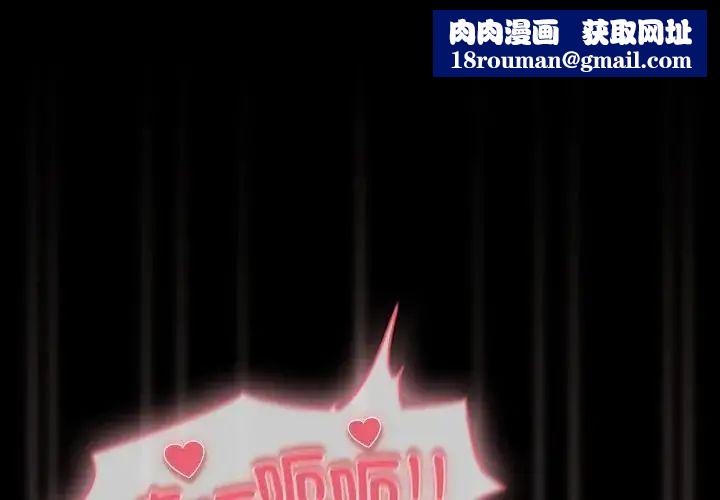 幸福来得太突然第74話