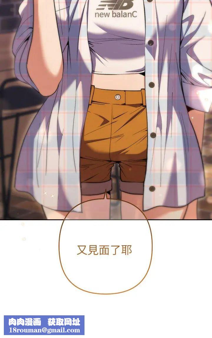 她們教會我的事第33話