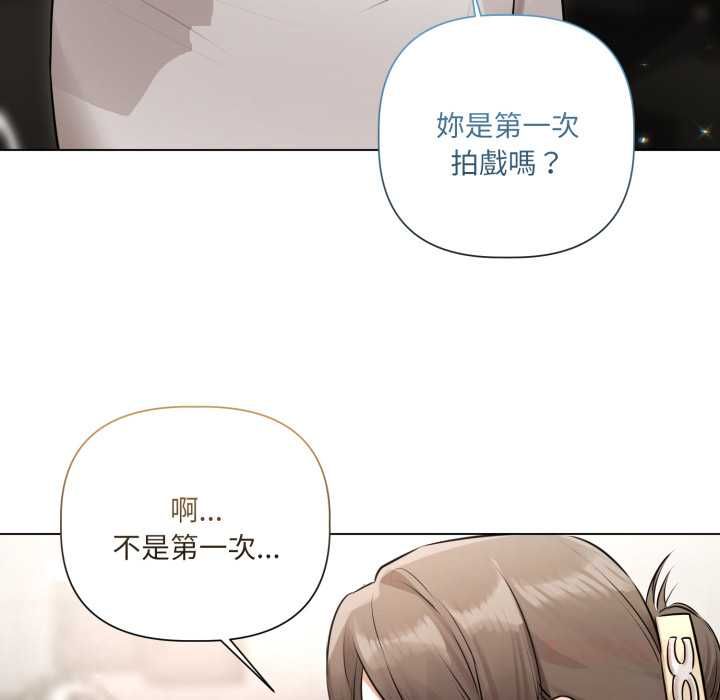 契約的代價第28話