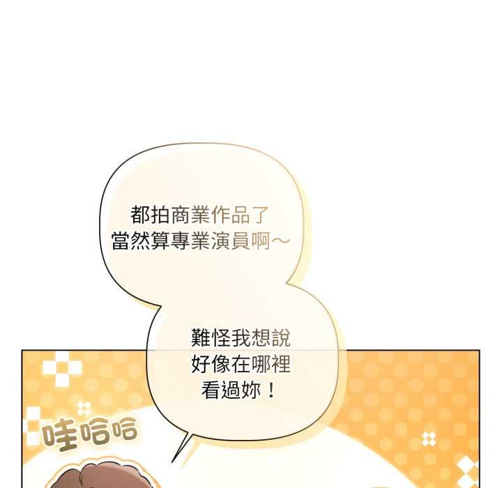 契約的代價第28話