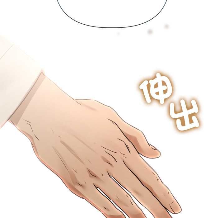 契約的代價第28話