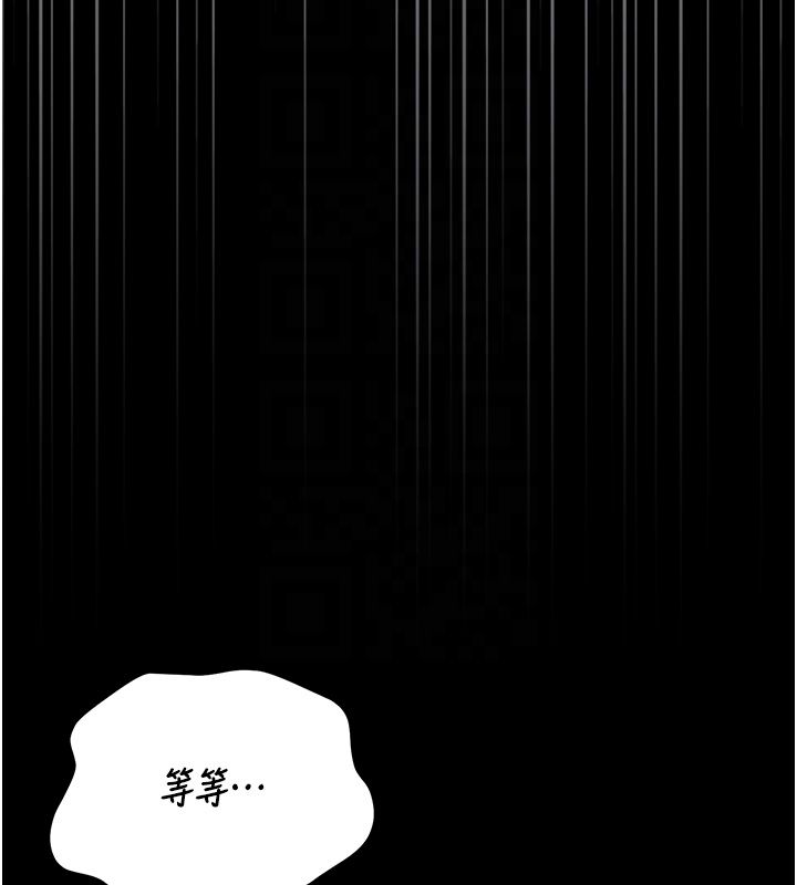 獵艷琯理員第42話-生過小孩的鮑鮑也可以嗎?