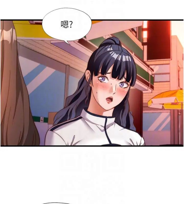 民宿精營中第61話-用舌頭接住你的精華