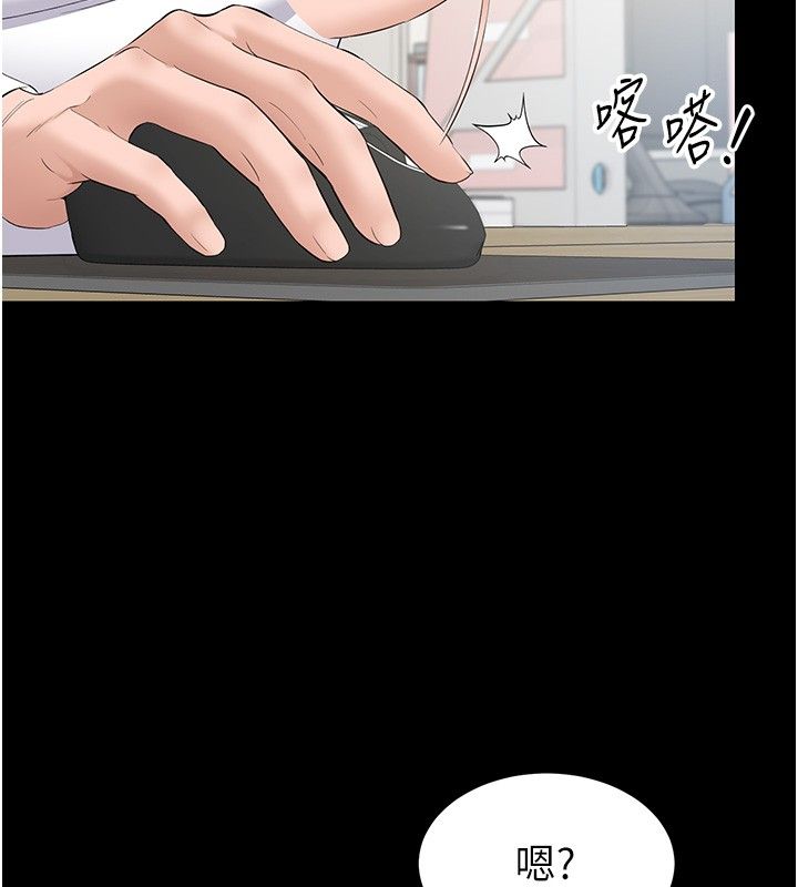 为民服务App-第12話-沒想到有母乳這一招! - 图片 2
