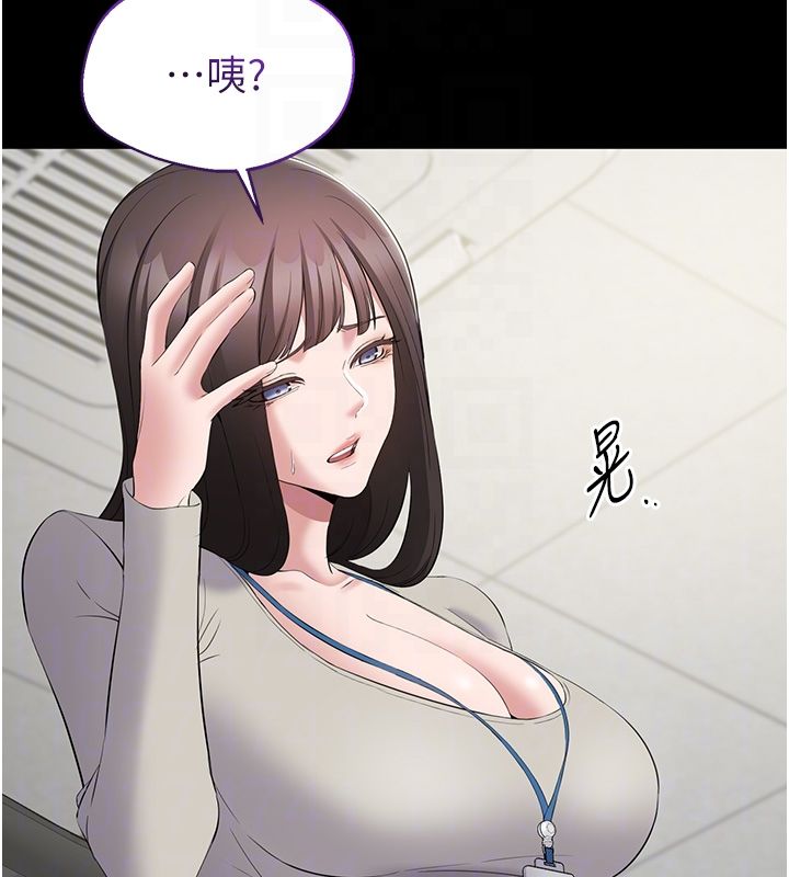 为民服务App-第12話-沒想到有母乳這一招! - 图片 21
