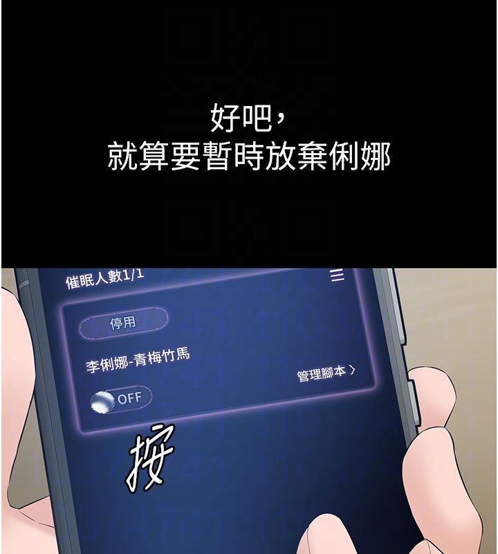 为民服务App-第12話-沒想到有母乳這一招! - 图片 19