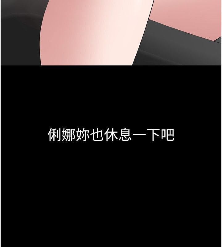 为民服务App-第12話-沒想到有母乳這一招! - 图片 23