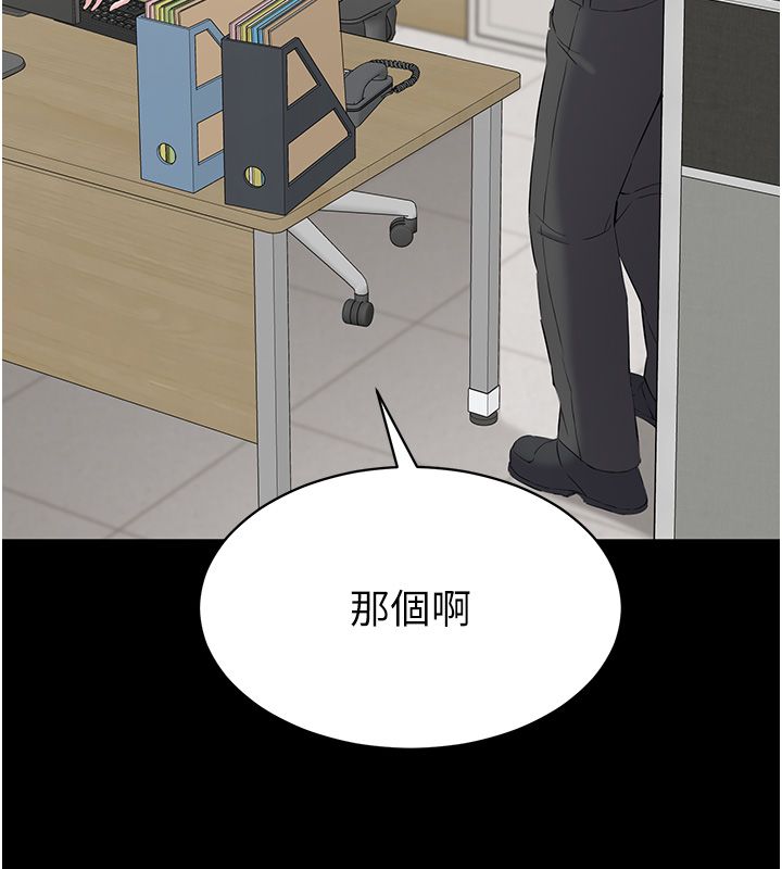 为民服务App-第12話-沒想到有母乳這一招! - 图片 28