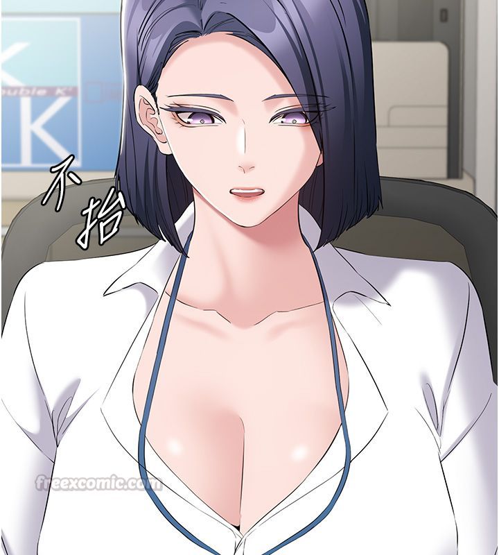 为民服务App-第12話-沒想到有母乳這一招! - 图片 30