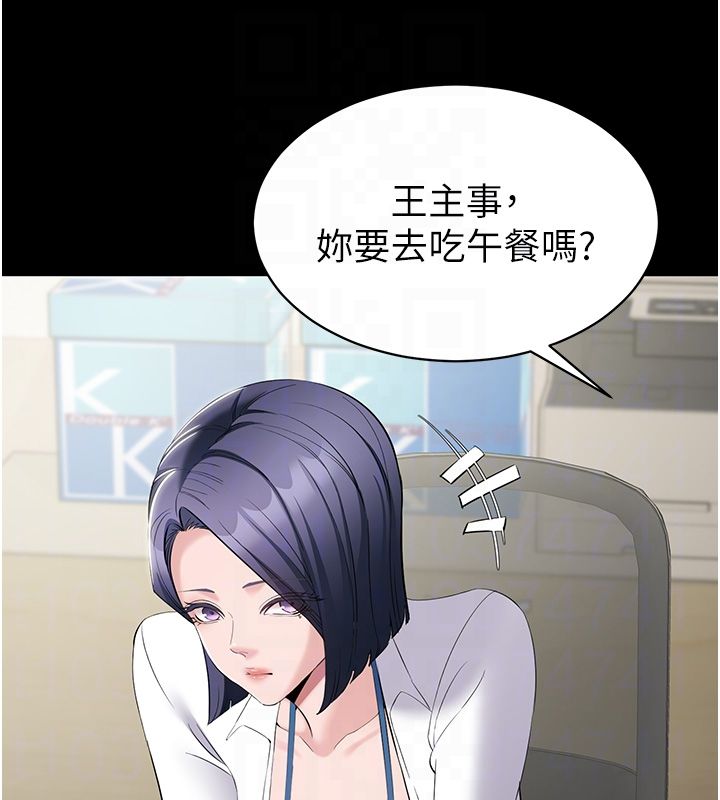 为民服务App-第12話-沒想到有母乳這一招! - 图片 34