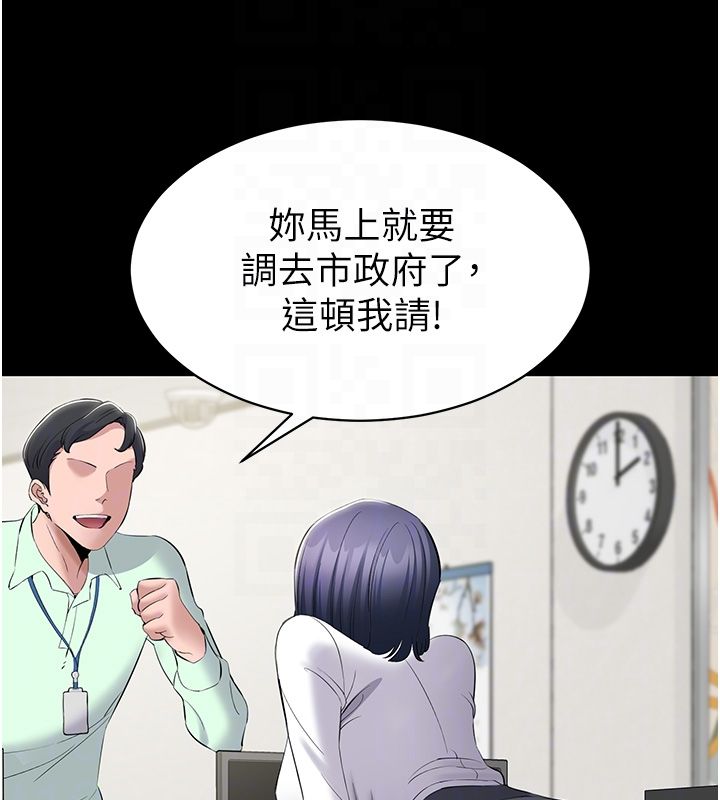 为民服务App-第12話-沒想到有母乳這一招! - 图片 36