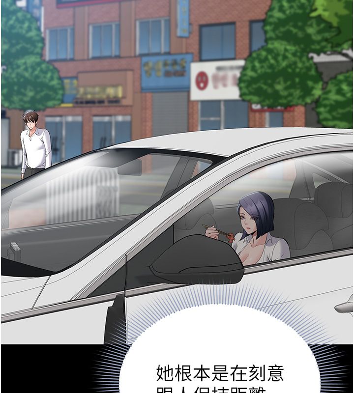 为民服务App-第12話-沒想到有母乳這一招! - 图片 41