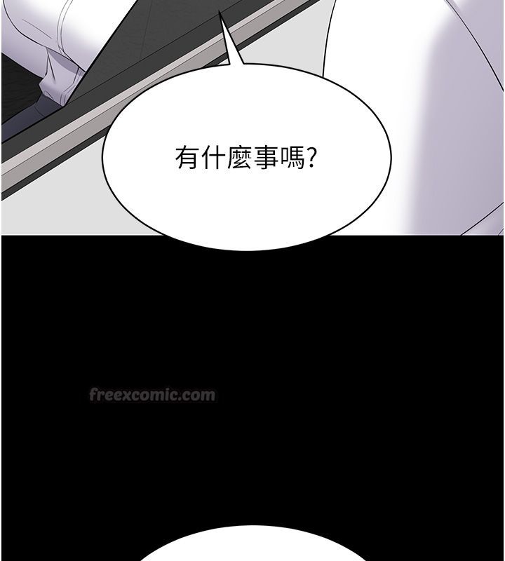 为民服务App-第12話-沒想到有母乳這一招! - 图片 45